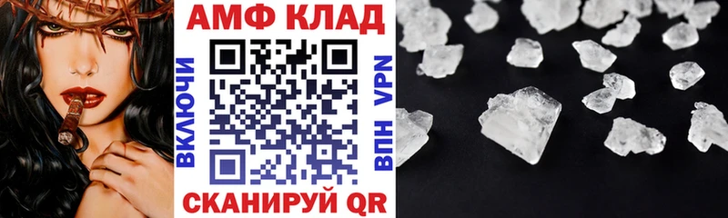 Купить закладки  Владимир  Amphetamine 97% 