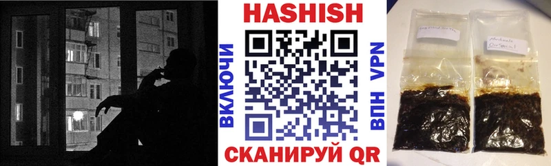 ГАШ Cannabis  Купить  Владимир 