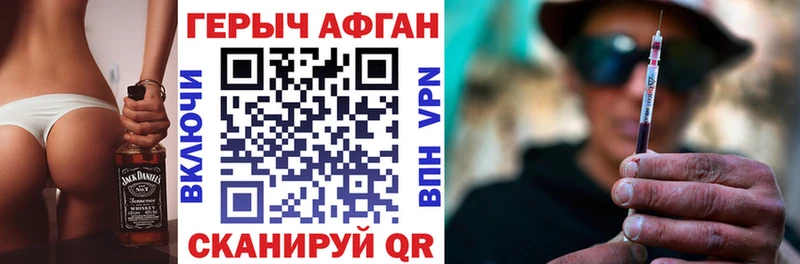 Купить закладки  Владимир  Героин белый