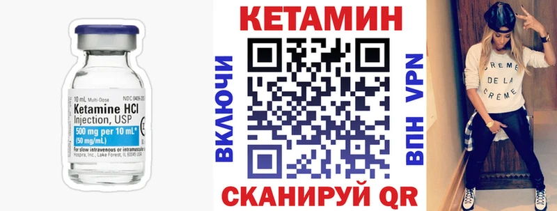КЕТАМИН ketamine  Купить  Владимир 