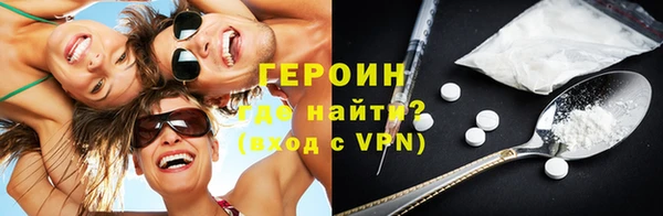 MDMA Premium VHQ Нея