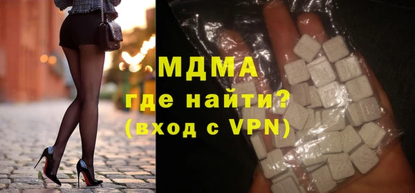 MDMA Premium VHQ Нея