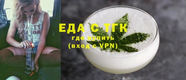 мефедрон Нефтекумск