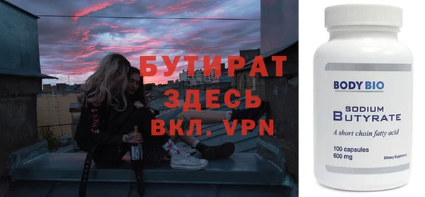 кокаин премиум Нефтегорск