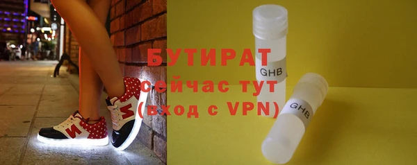 мефедрон Нефтекумск