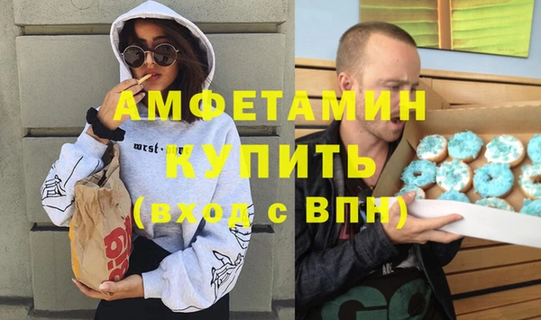 мефедрон Нефтекумск