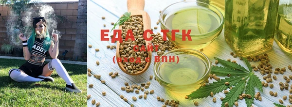 мефедрон Нефтекумск