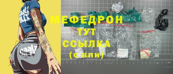 кокаин премиум Нефтегорск