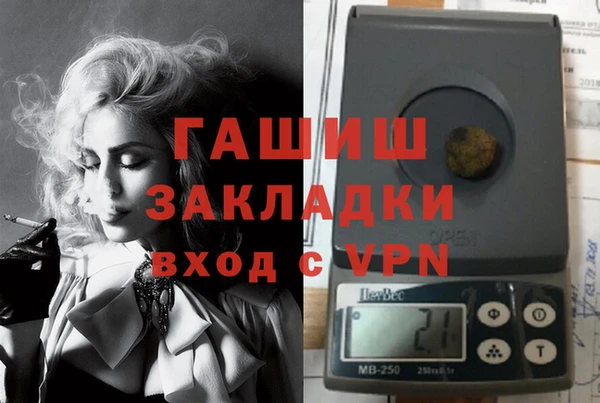 кокаин премиум Нефтегорск