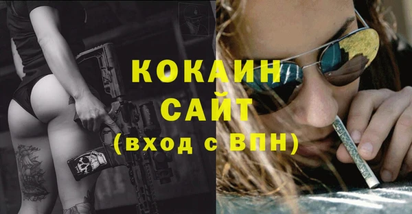 мефедрон Нефтекумск