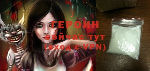 мефедрон Нефтекумск