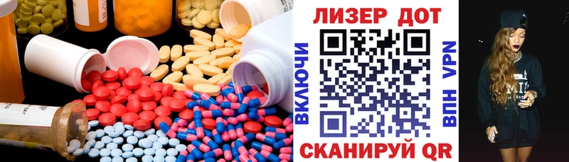 Купить  Владимир  Лсд 25 экстази ecstasy 