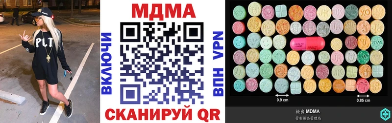 MDMA crystal  Купить где  Владимир