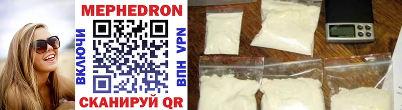 Купить закладки  Владимир  Мефедрон 4 MMC 