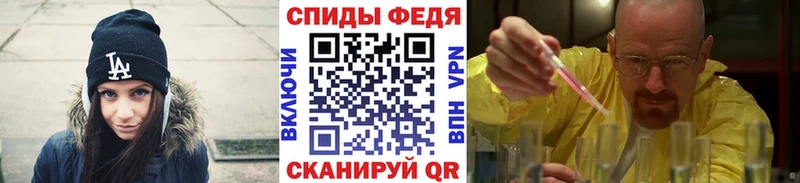 Купить где  Владимир  МЕТАМФЕТАМИН Methamphetamine 